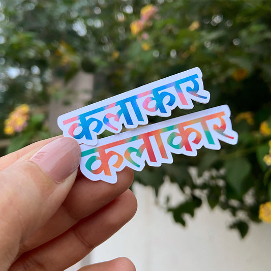 Kalaakar Vinyl Sticker